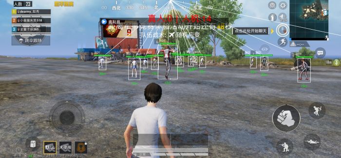 和平精英辅助器免费开挂 - 轻松上手多功能合集
